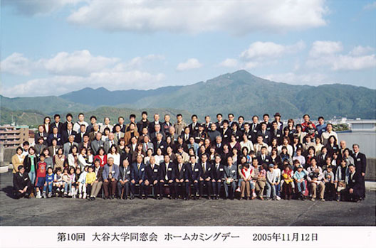 ホームカミングデー集合写真