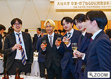歓迎祝賀会（11）