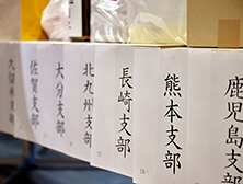 当日の様子（11）