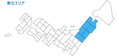 東北エリア