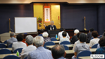 金沢支部「夏季八十講」会場風景