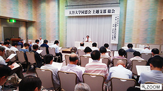 上越支部「夏季八十講」会場風景