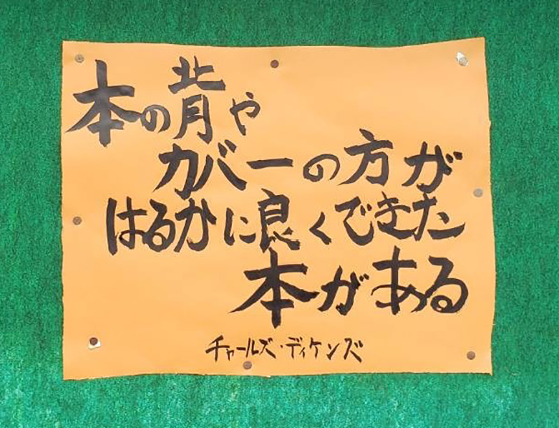 掲示板写真