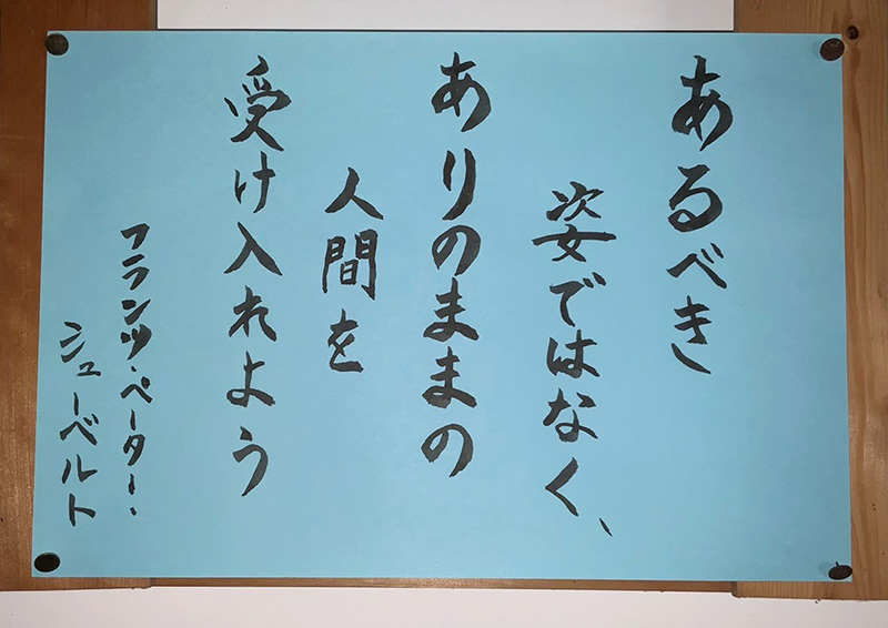 掲示板写真