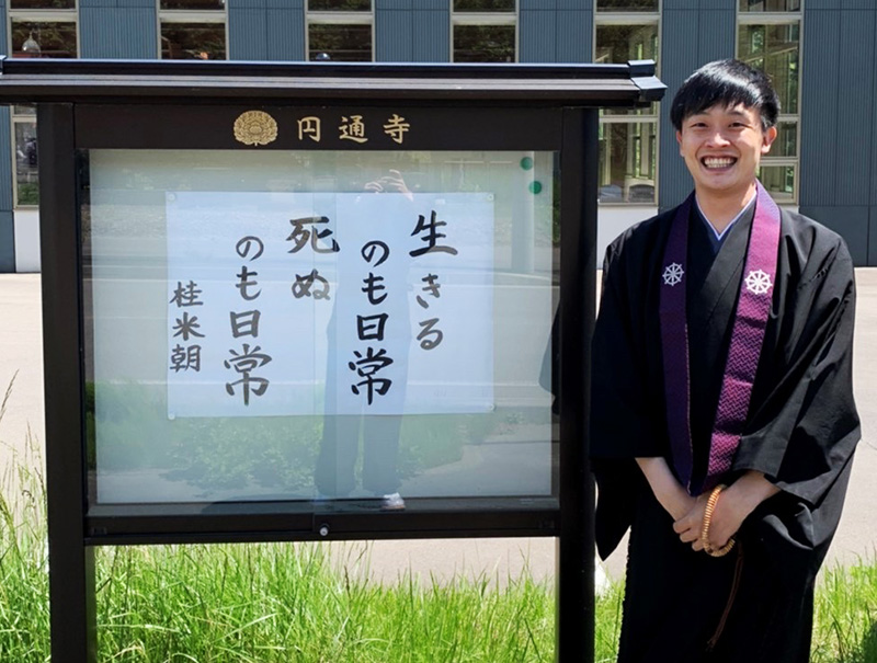 掲示板写真