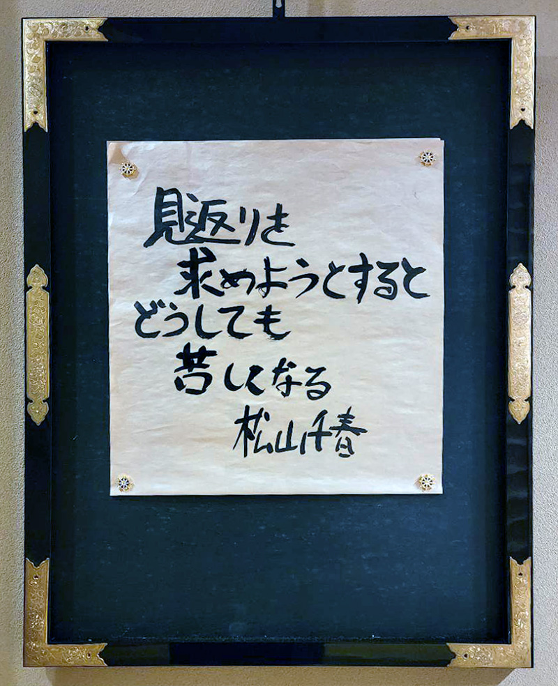 掲示板写真