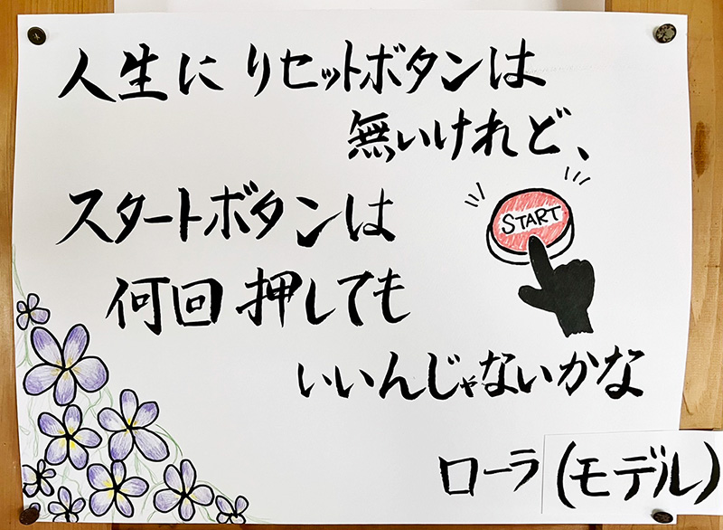 掲示板写真