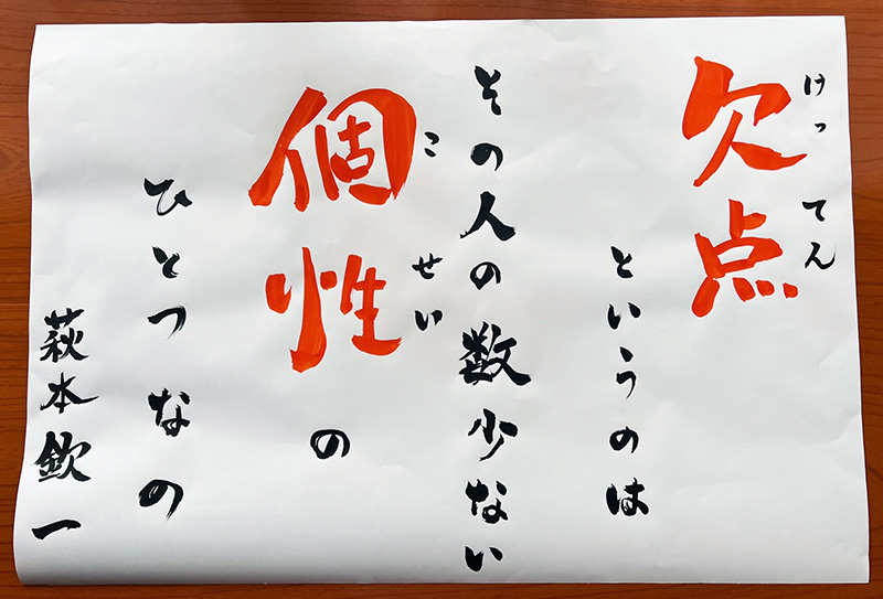 掲示板写真