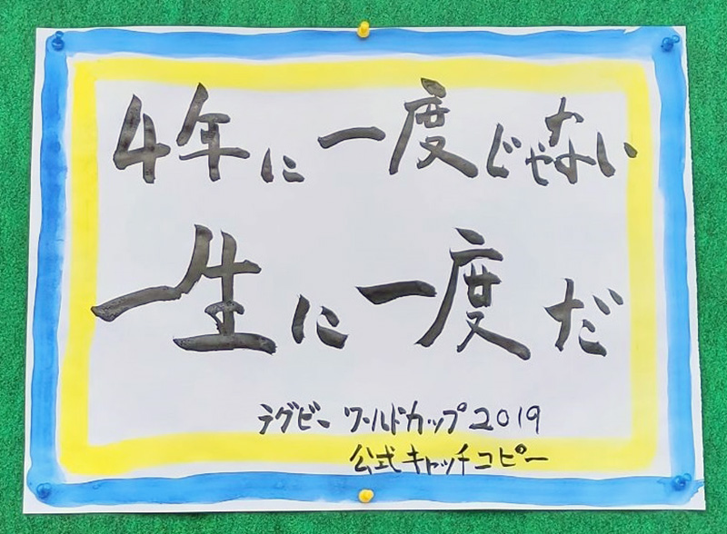 掲示板写真