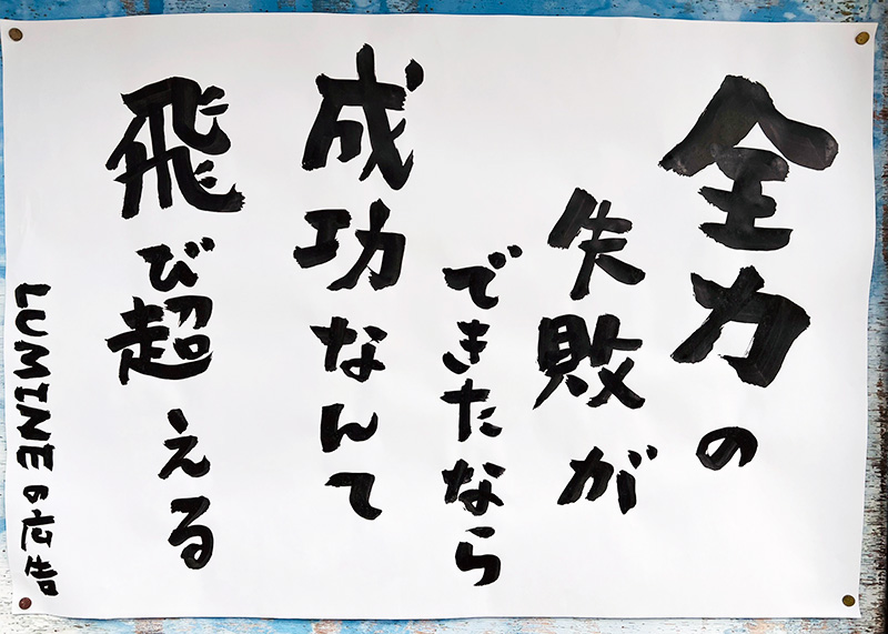 掲示板写真