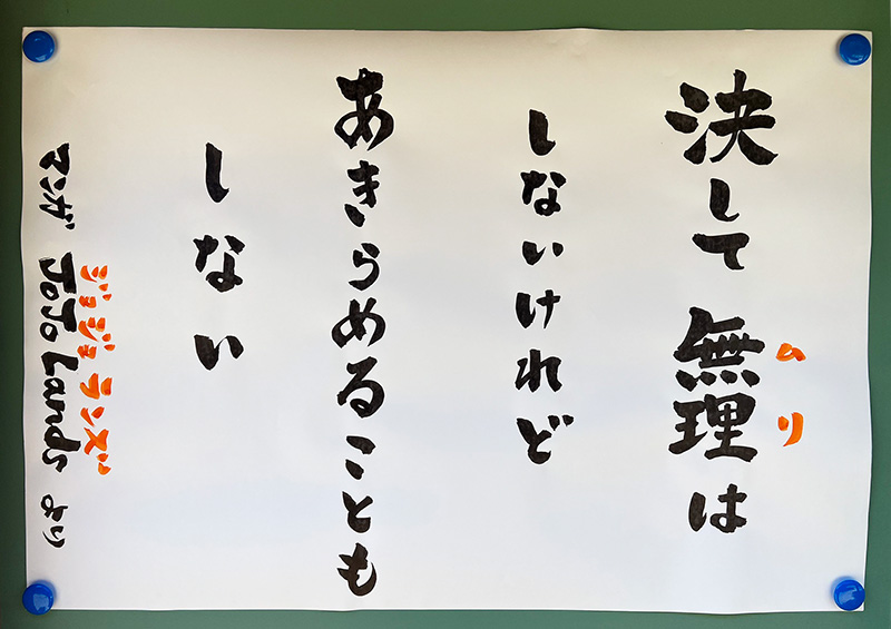 掲示板写真