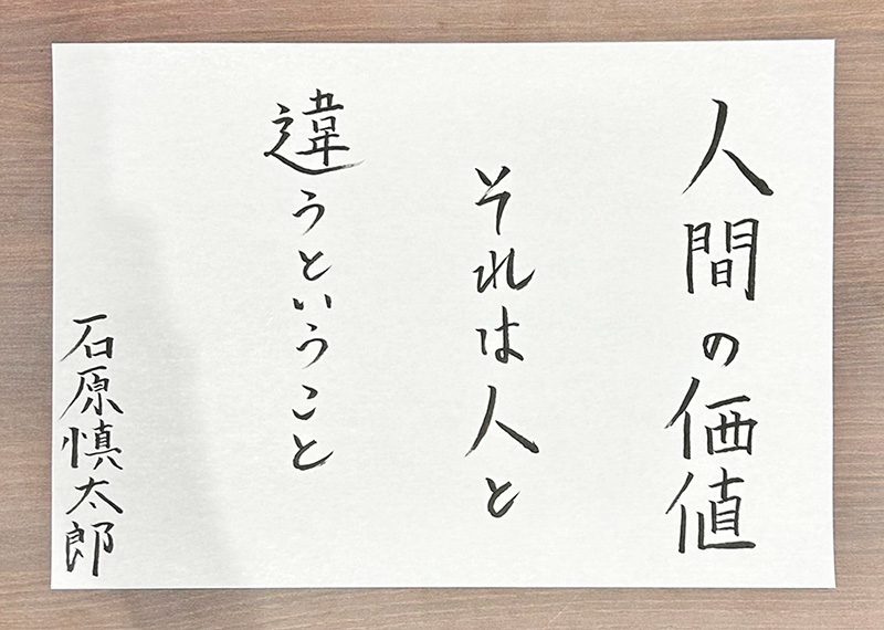 掲示板写真