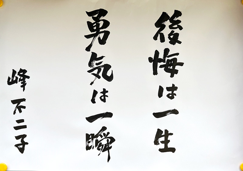 掲示板写真