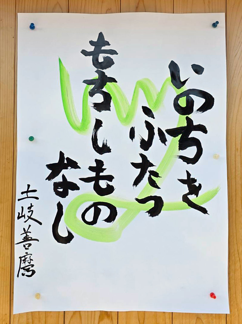 掲示板写真