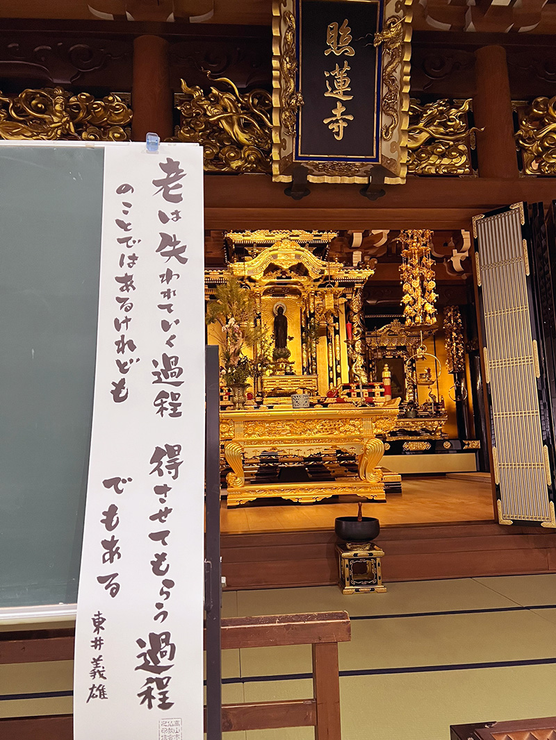 掲示板写真