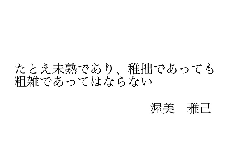 掲示板写真